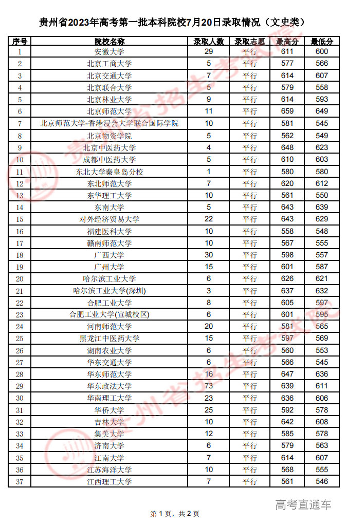 1689856587760102.png 640.png