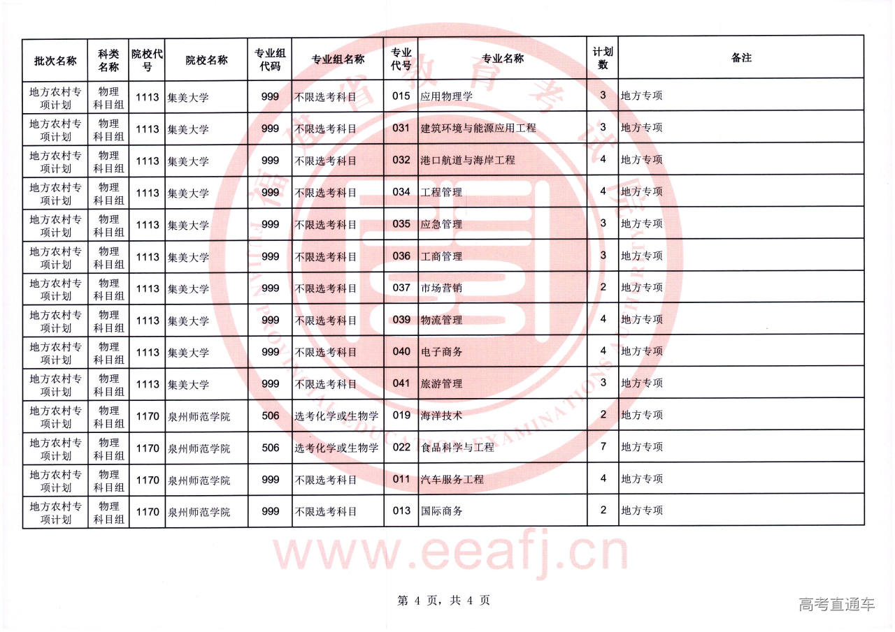 dfzx04.jpg dfzx04.jpg