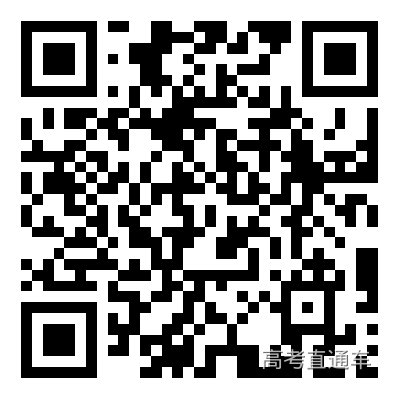 【省教育厅】2023年度具备学历教育招生资质中等职业学校名录汇总表(2023.07.10)(2).png 图片