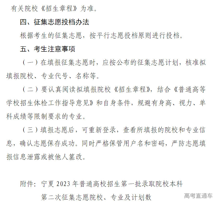 1690006787530852.png image.png