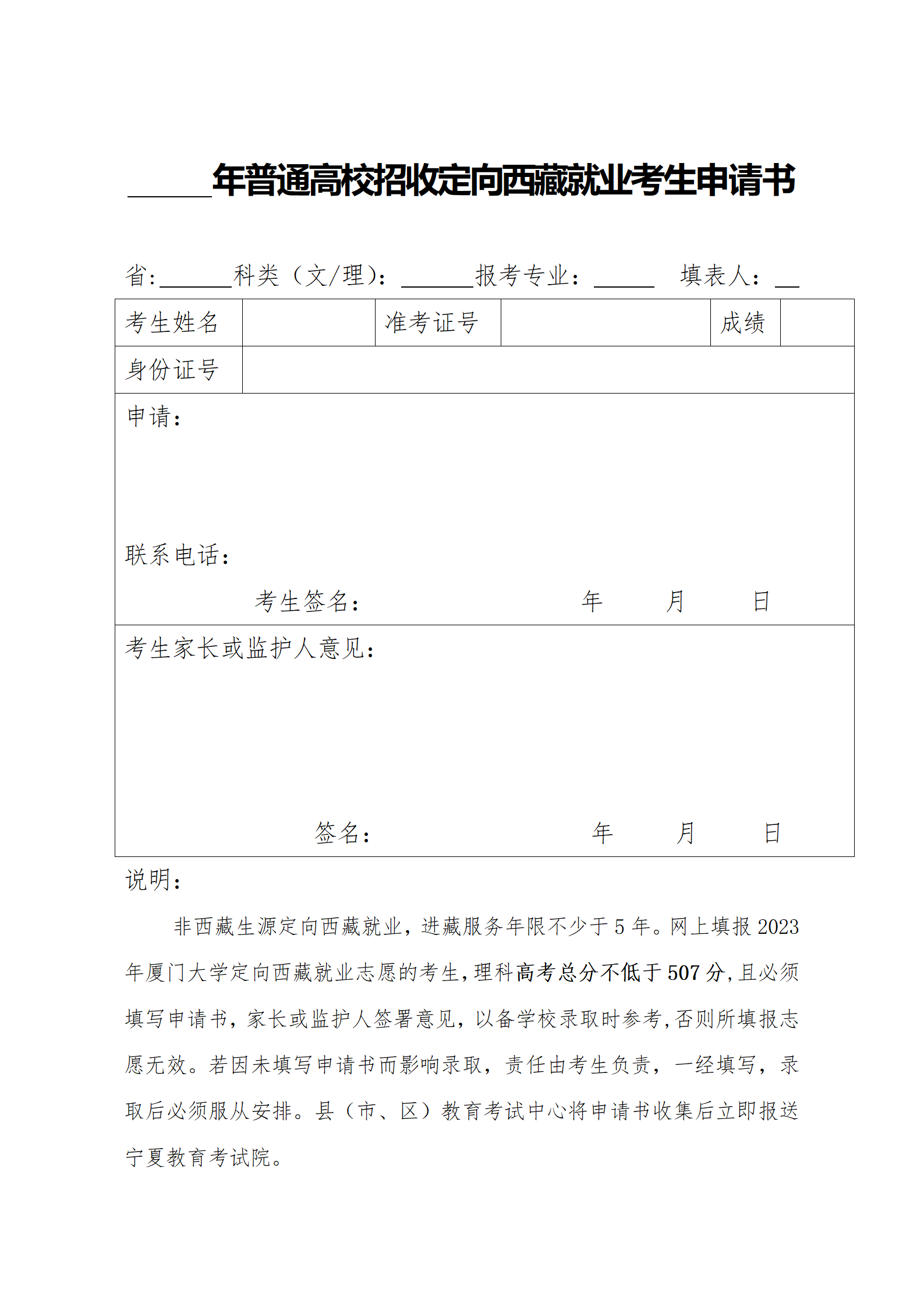 1690006994945685.png 20230722134508173_1_01.png