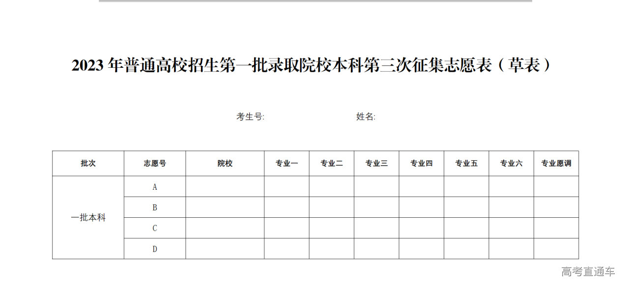 1690094876957261.png 2b480b63aff825d83ab248814c16c2f.png