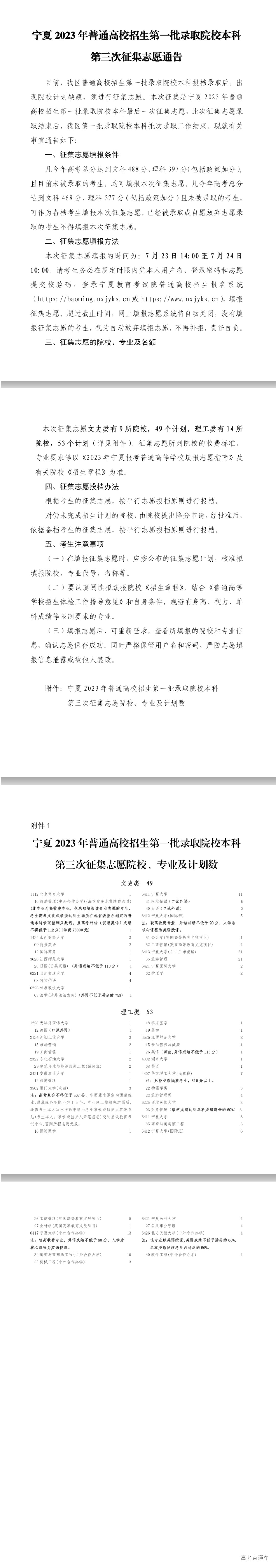 1690094884262245.jpg dc8fae60d69d1bad211da3f4478eadb.jpg