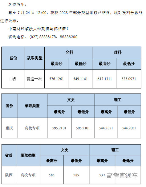 1690195674107198.png image.png