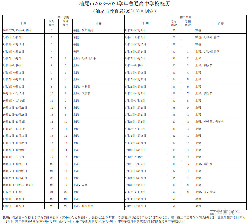 1690274013867843.png image.png