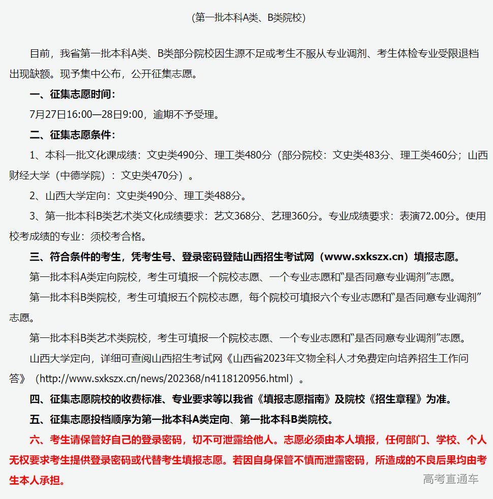 1690447663698972.png image.png