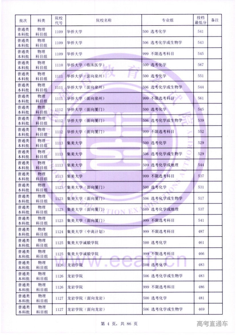 wl0004.jpg wl0004.jpg