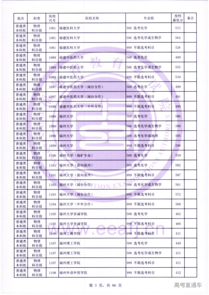 wl0003.jpg wl0003.jpg