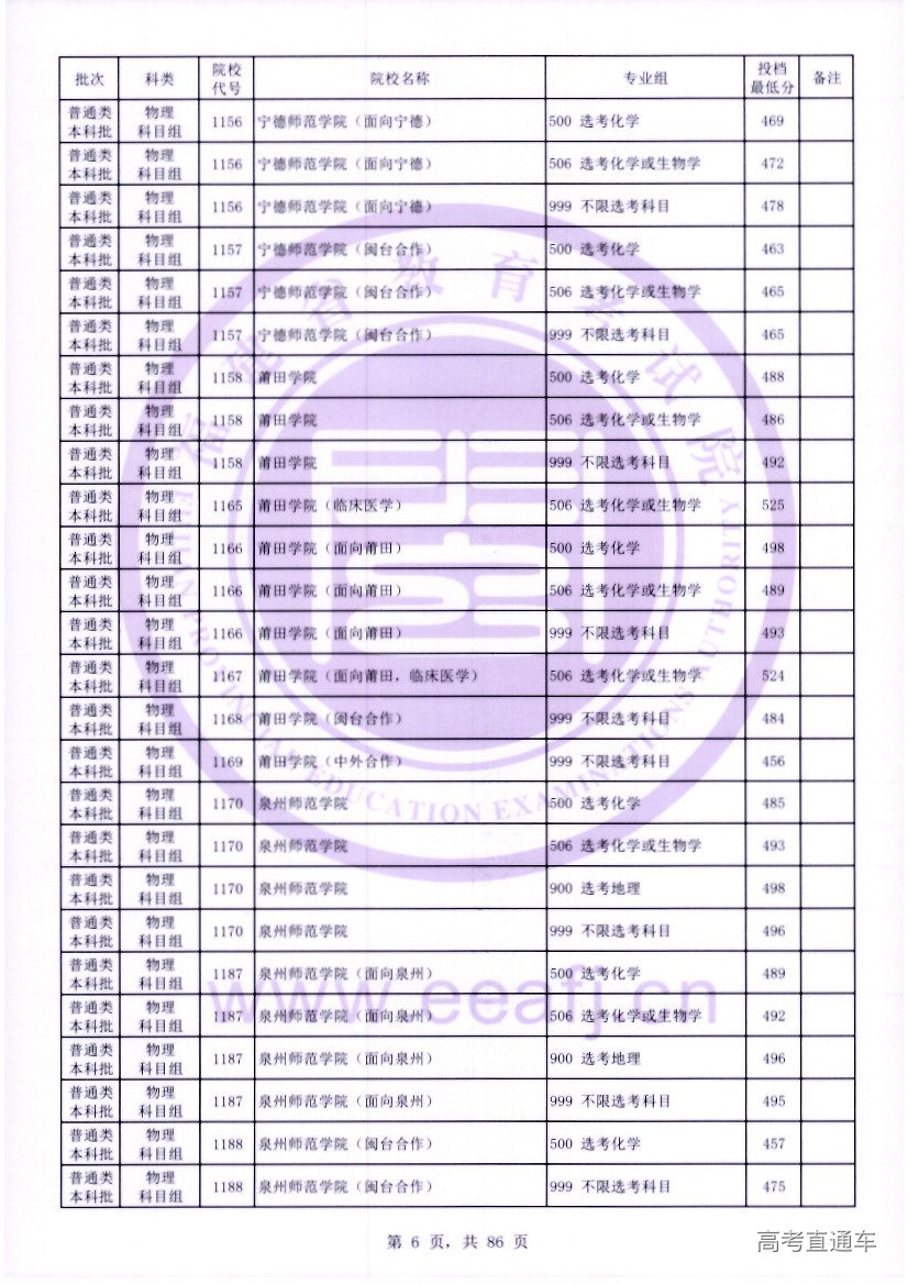 wl0006.jpg wl0006.jpg