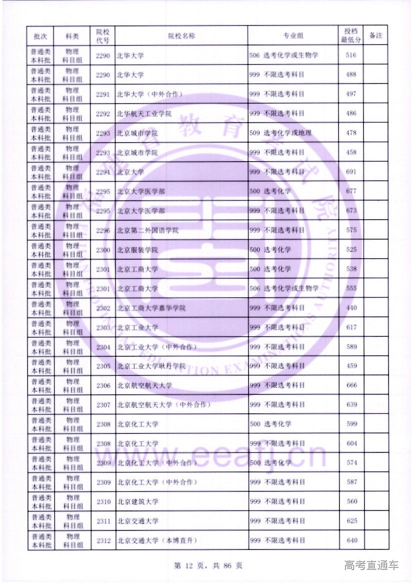 wl0012.jpg wl0012.jpg