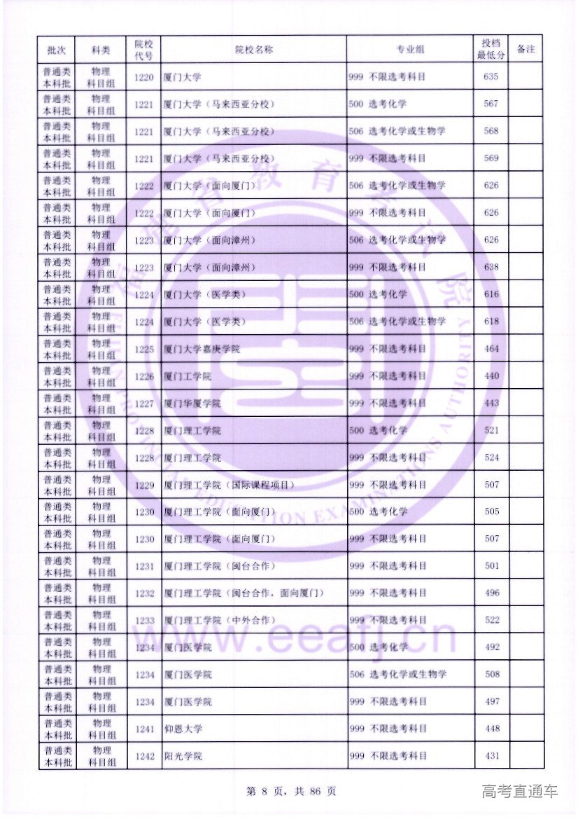 wl0008.jpg wl0008.jpg