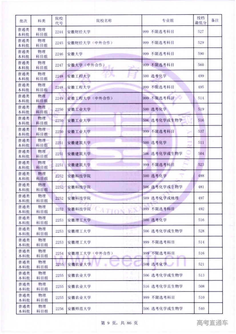 wl0009.jpg wl0009.jpg