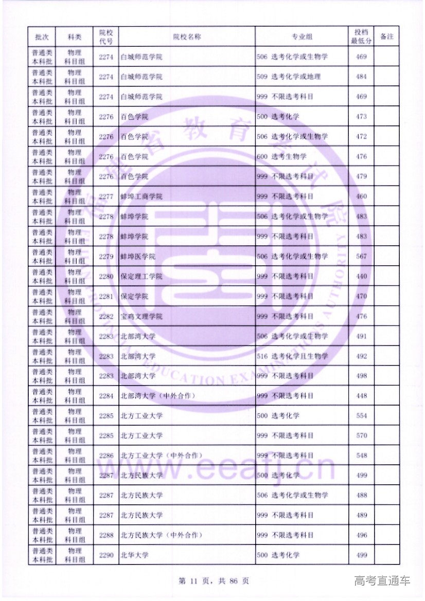 wl0011.jpg wl0011.jpg