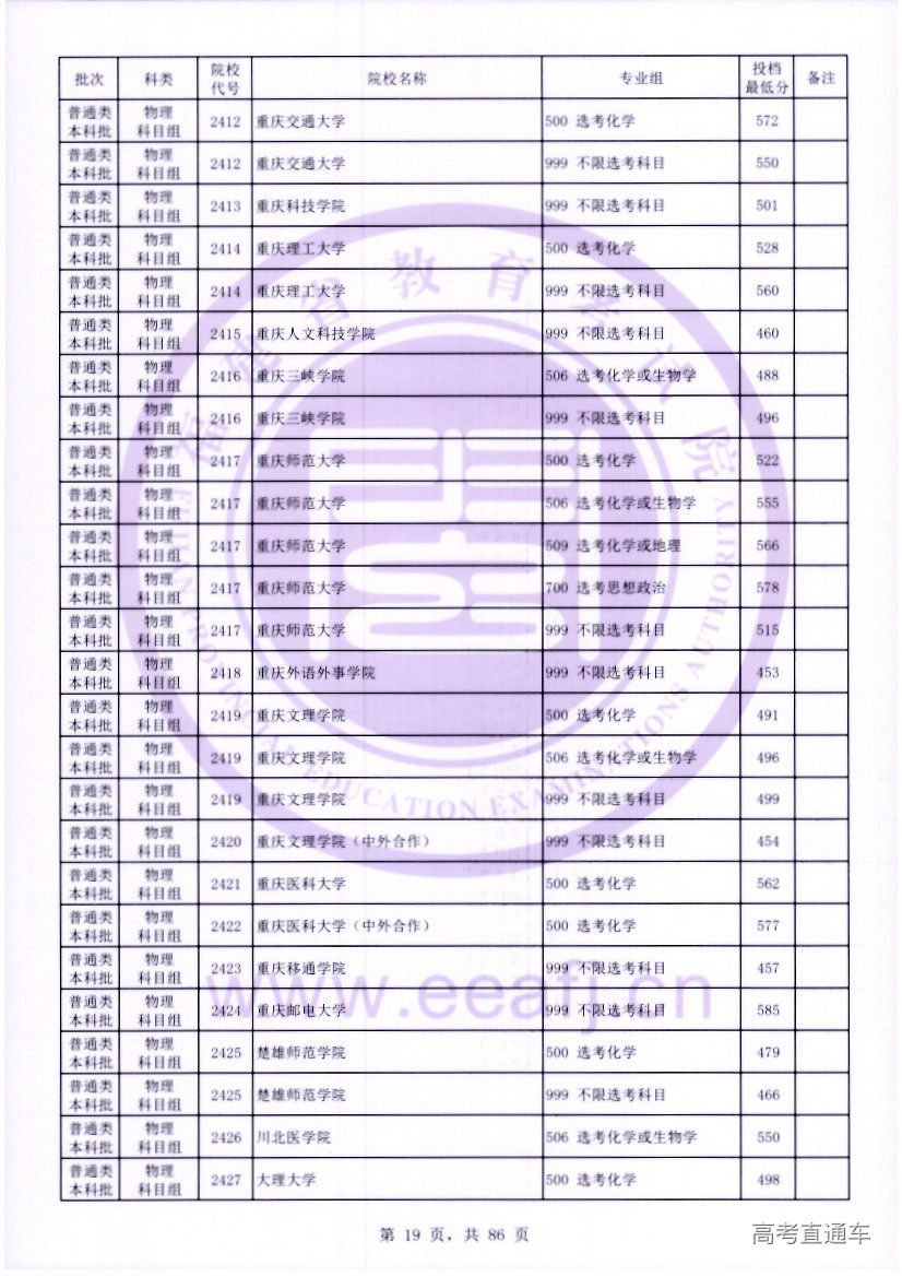 wl0019.jpg wl0019.jpg