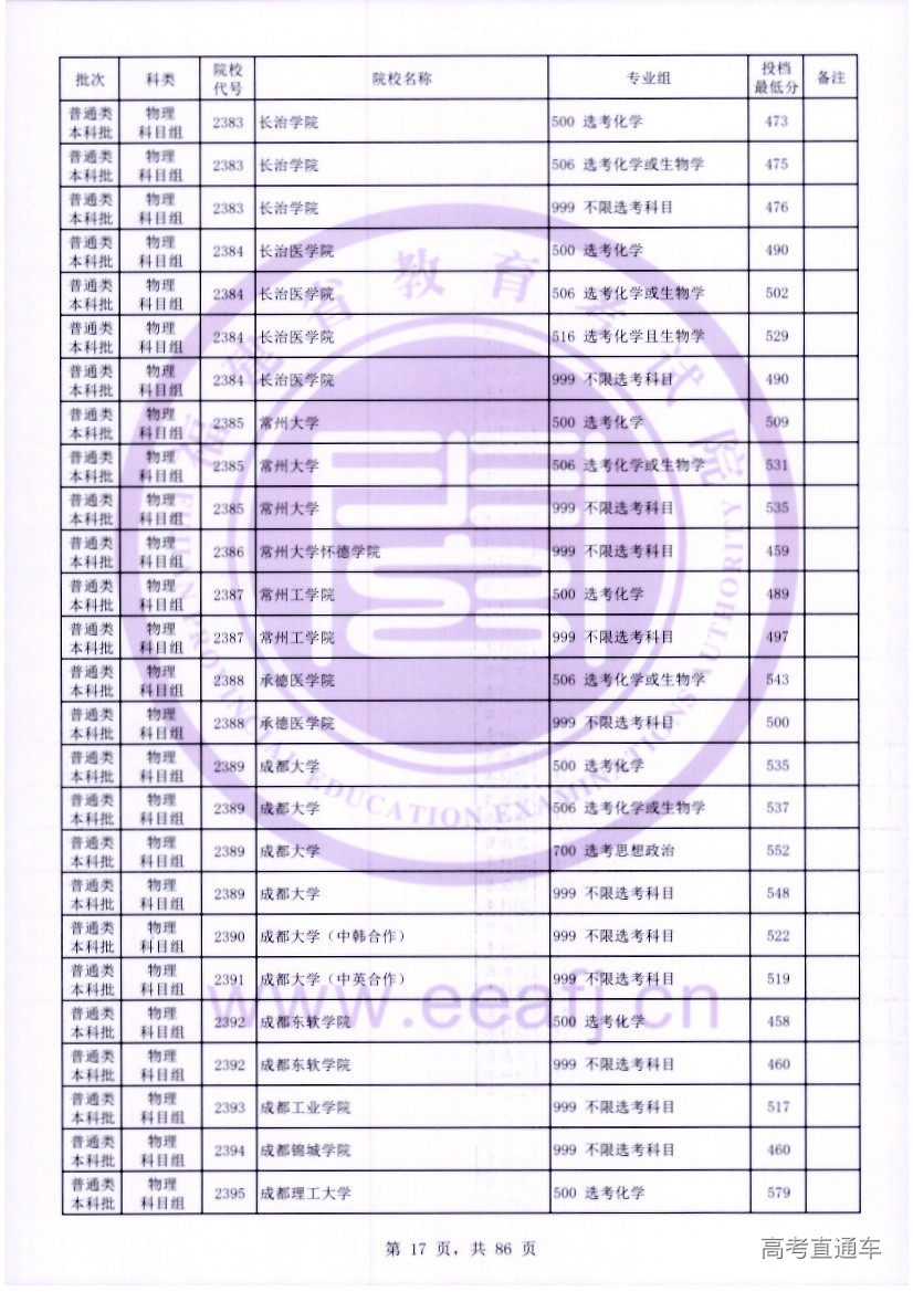 wl0017.jpg wl0017.jpg