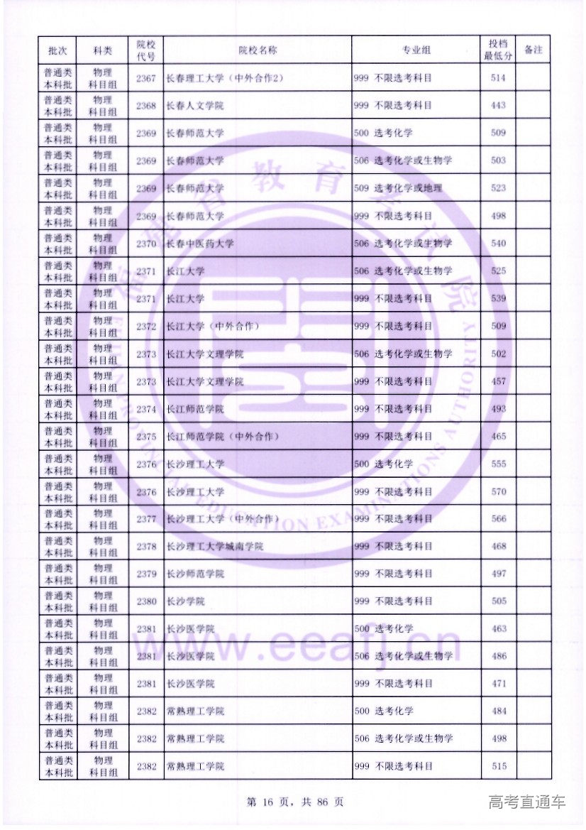 wl0016.jpg wl0016.jpg