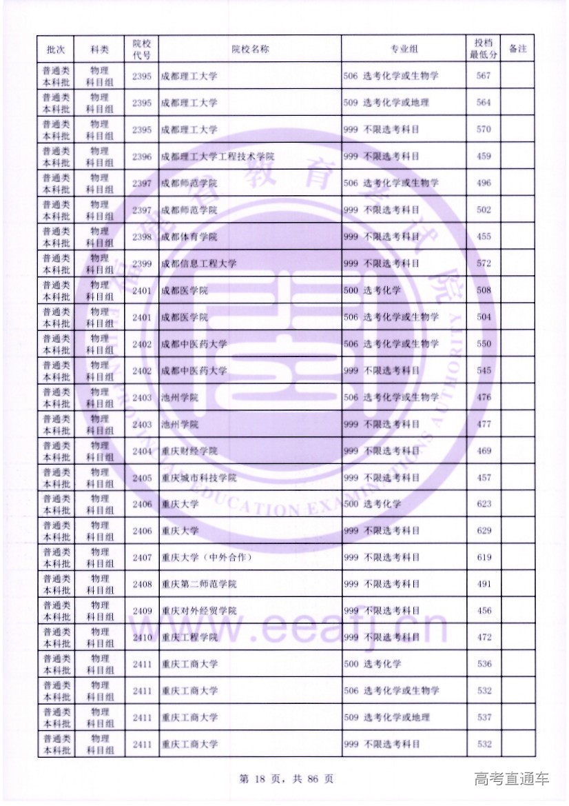 wl0018.jpg wl0018.jpg