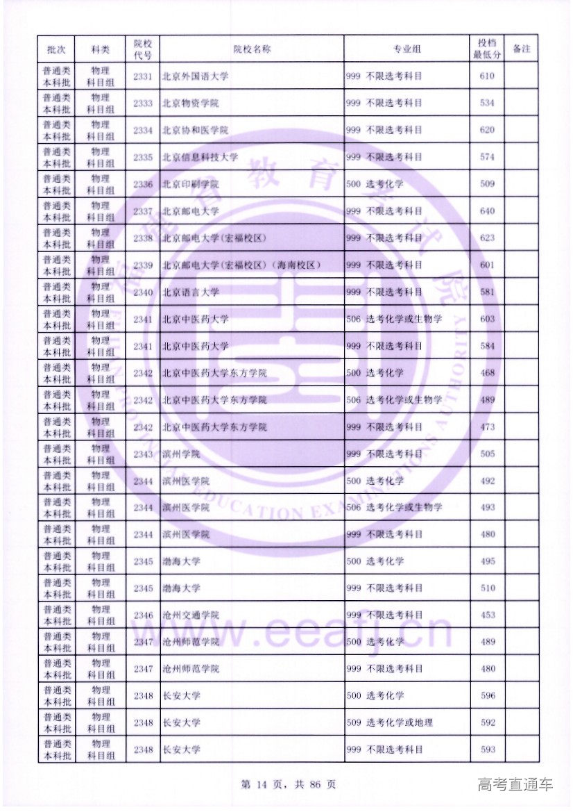 wl0014.jpg wl0014.jpg