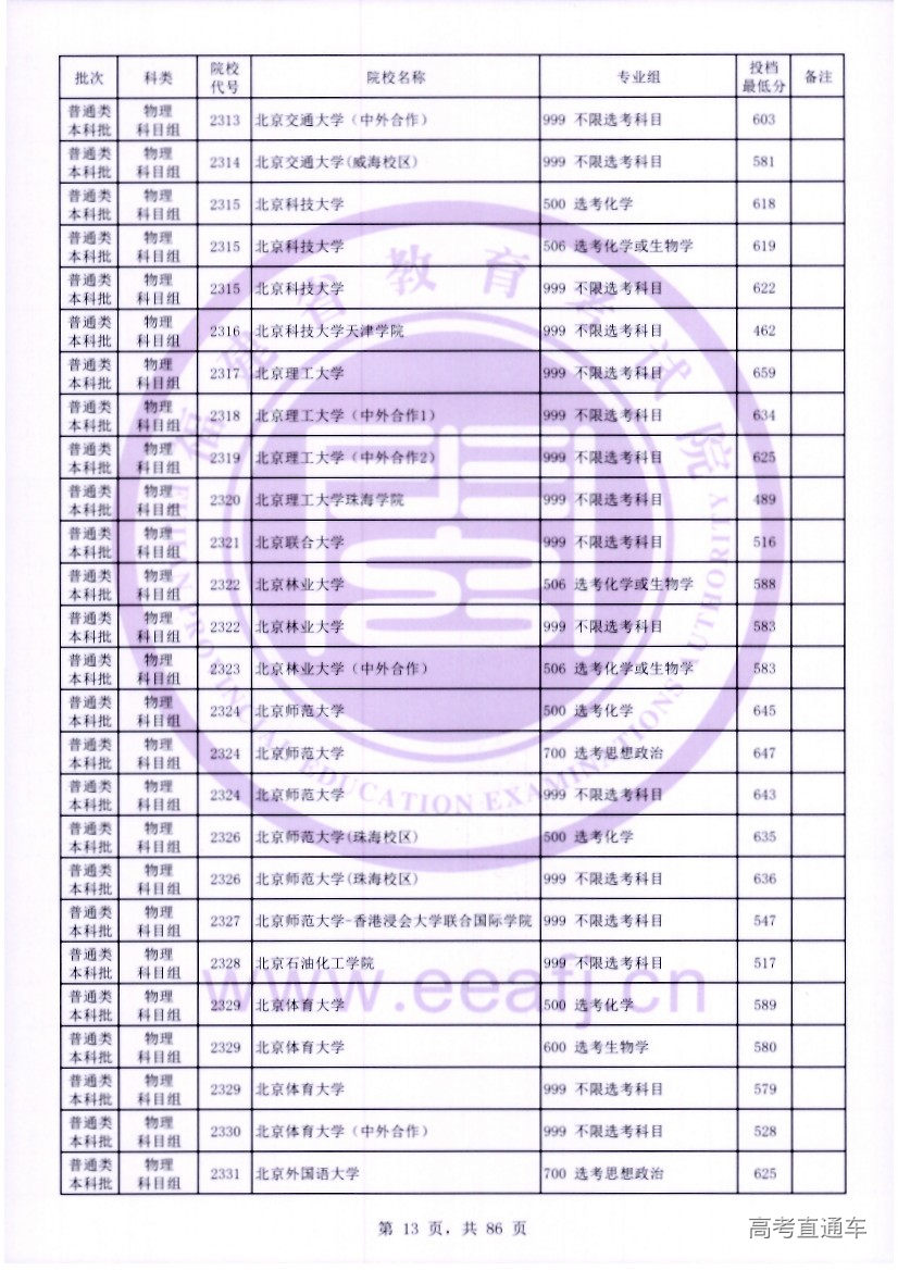 wl0013.jpg wl0013.jpg