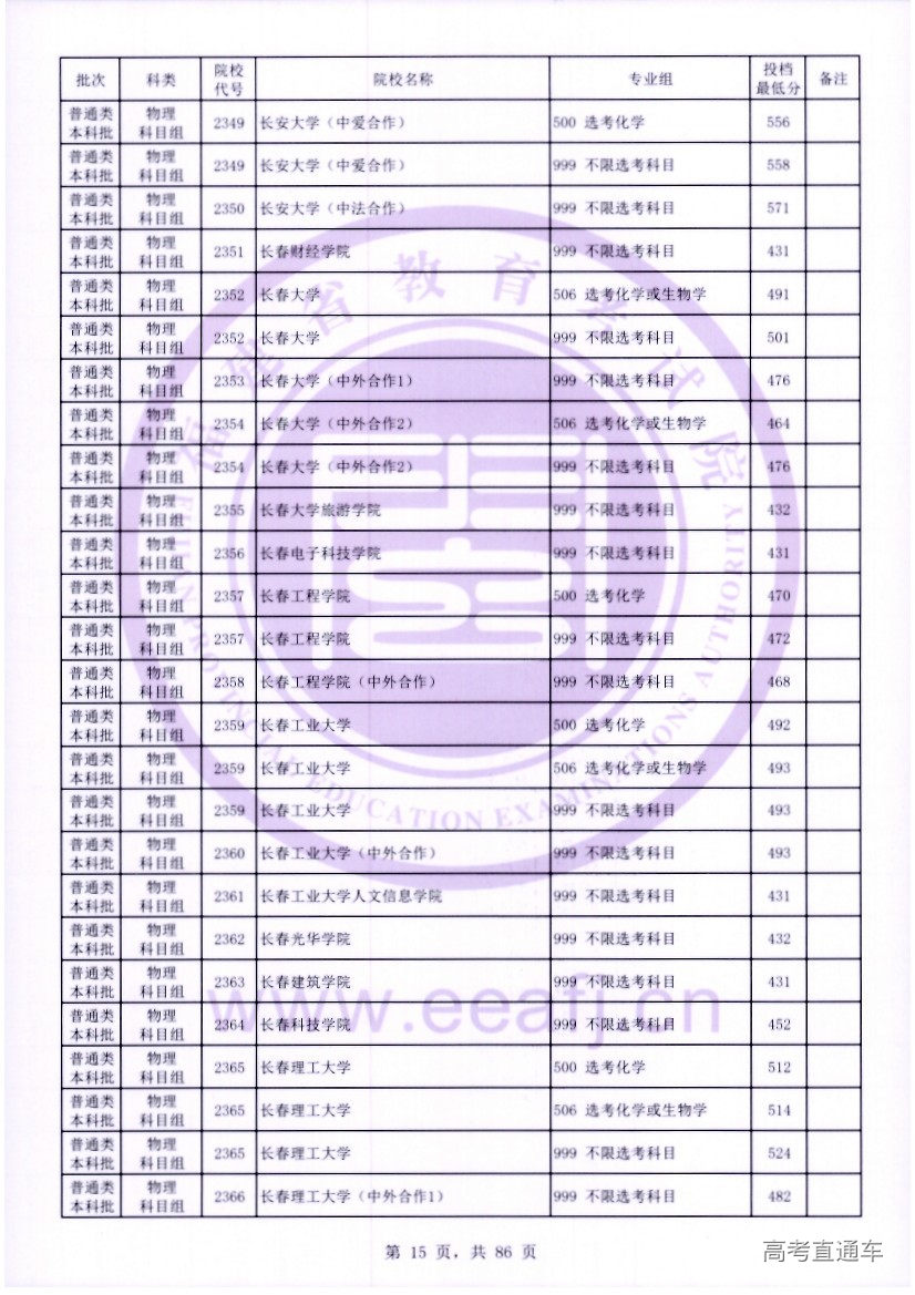 wl0015.jpg wl0015.jpg