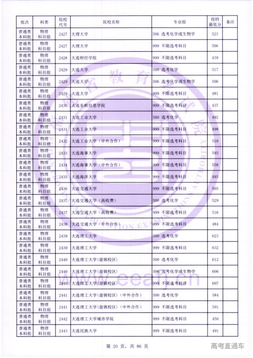 wl0020.jpg wl0020.jpg