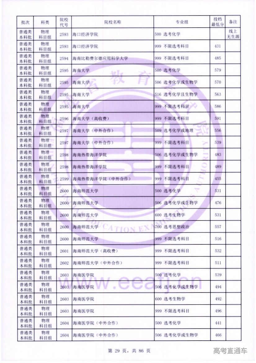 wl0029.jpg wl0029.jpg