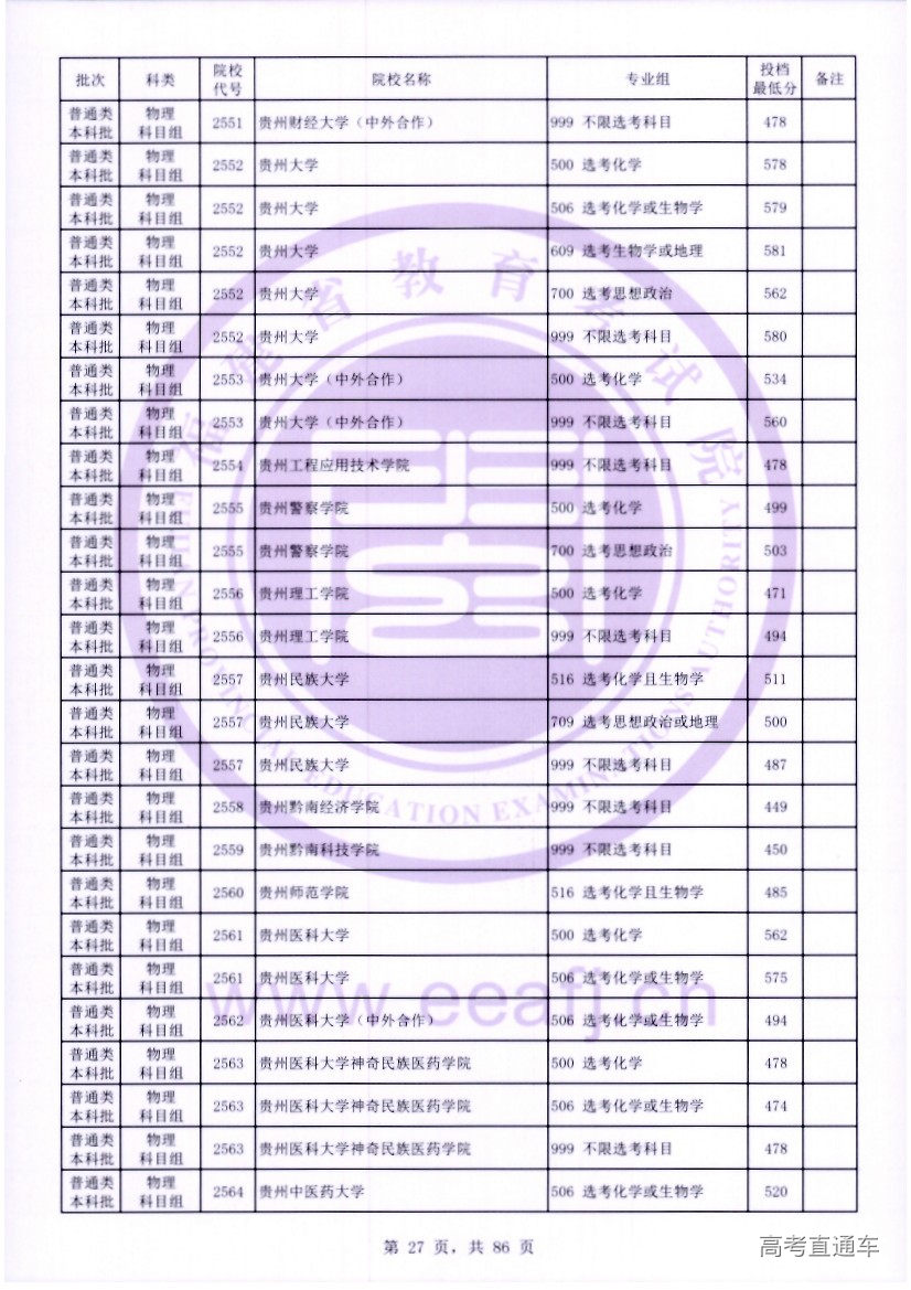 wl0027.jpg wl0027.jpg