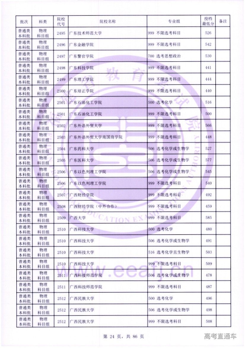 wl0024.jpg wl0024.jpg