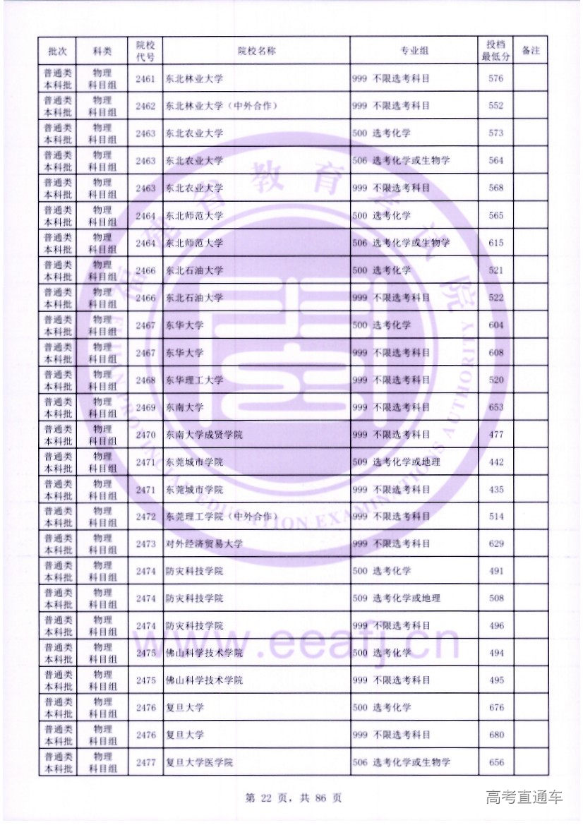 wl0022.jpg wl0022.jpg