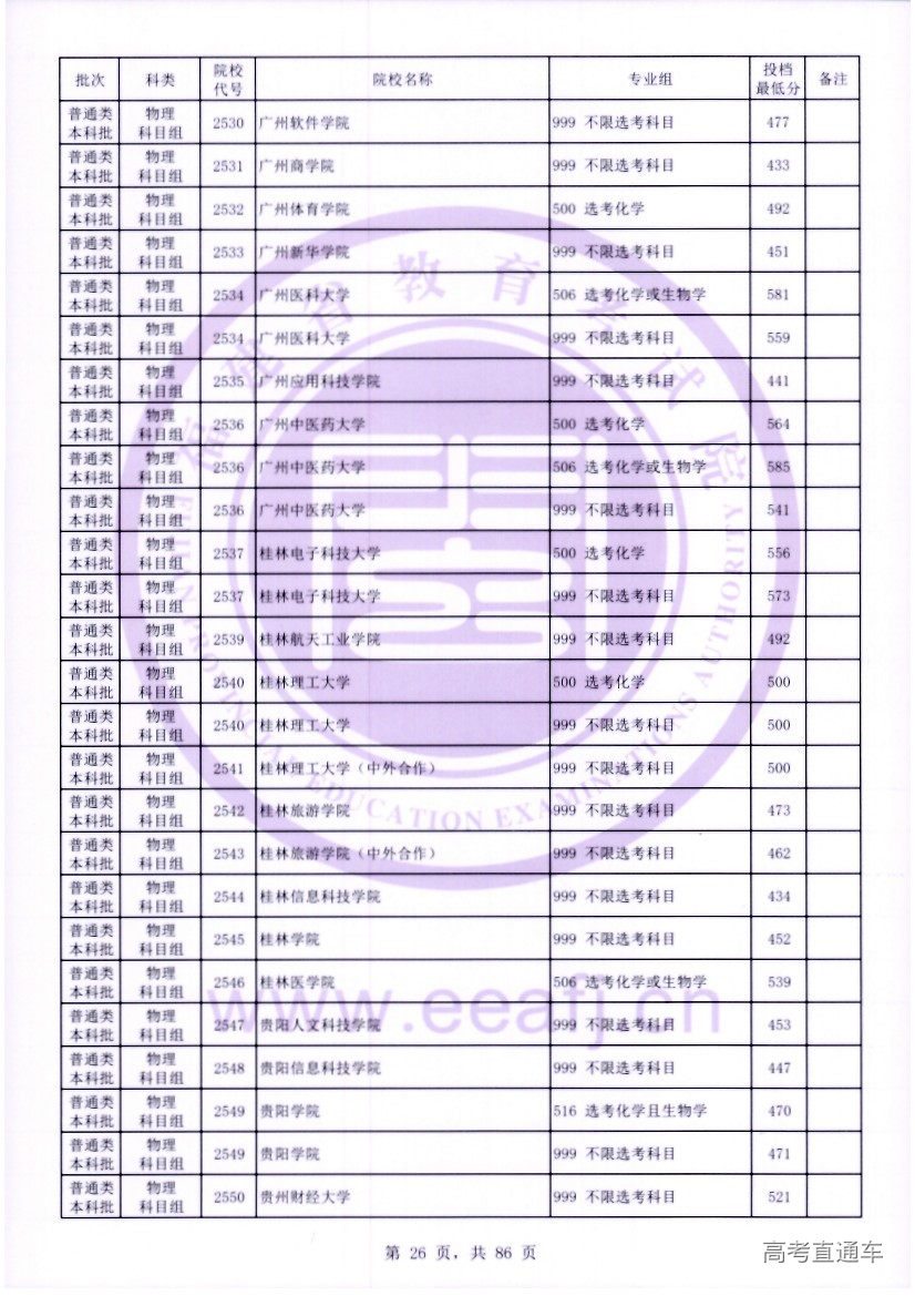 wl0026.jpg wl0026.jpg