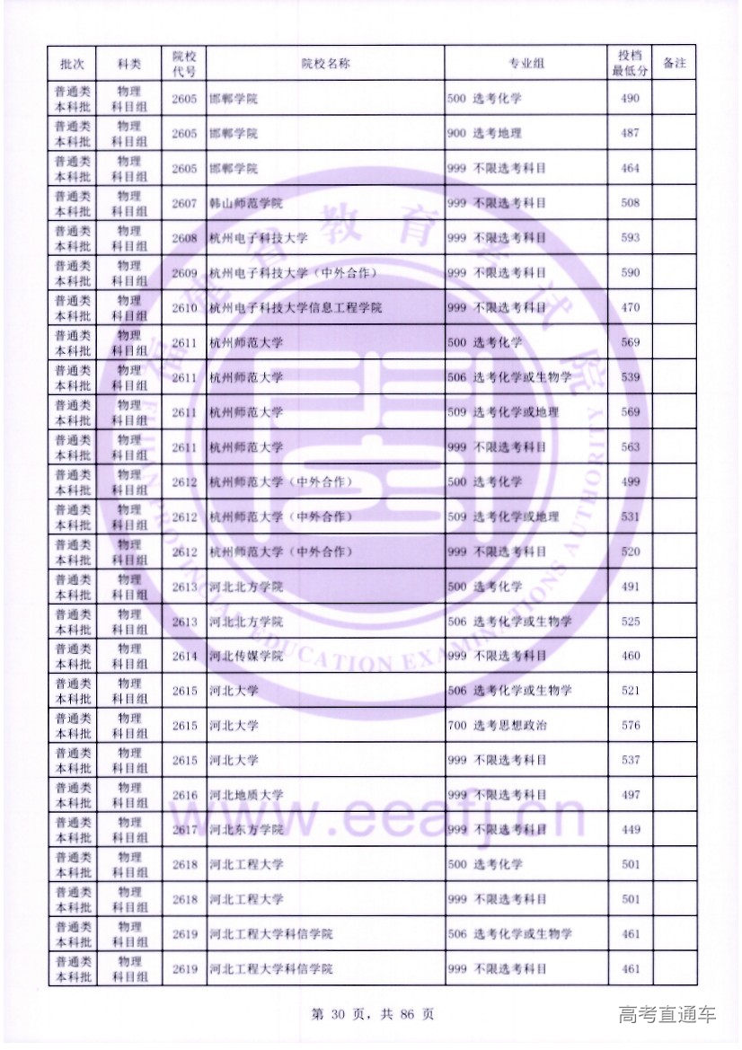 wl0030.jpg wl0030.jpg