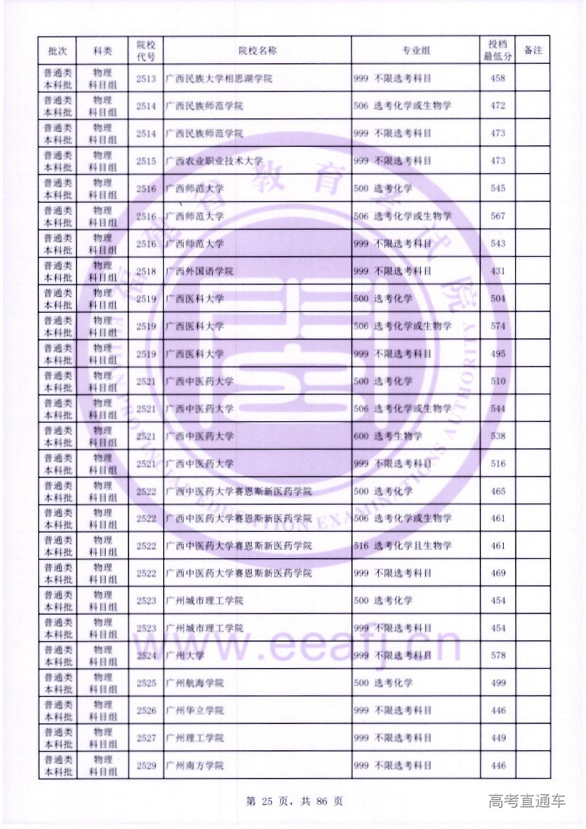 wl0025.jpg wl0025.jpg