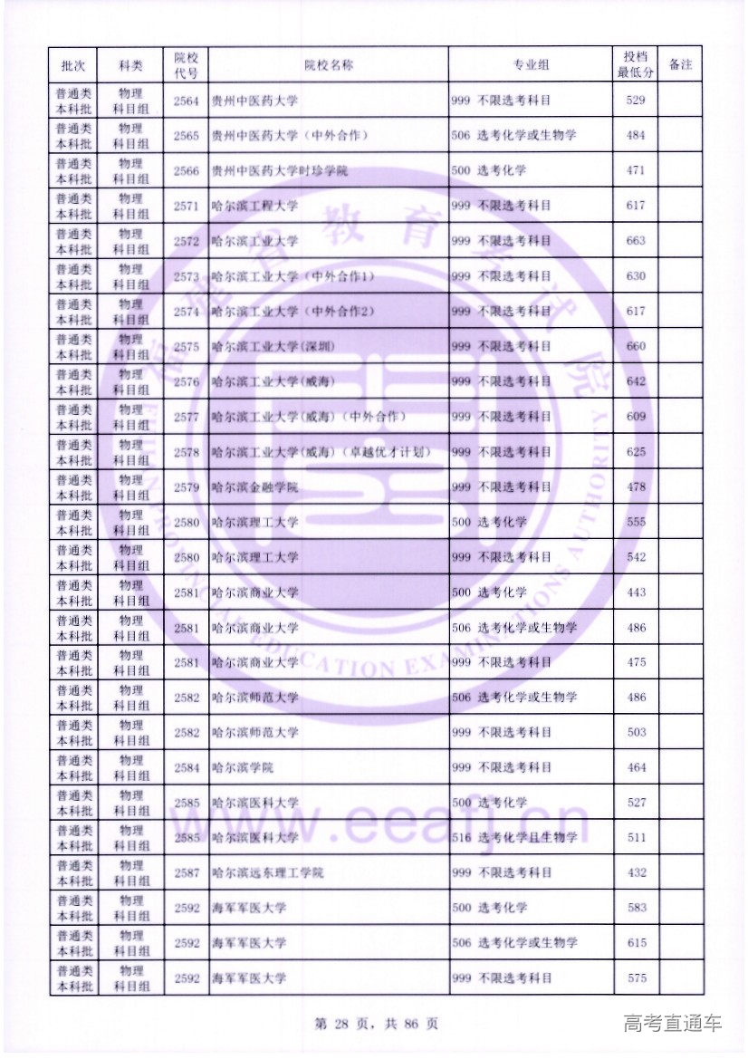 wl0028.jpg wl0028.jpg