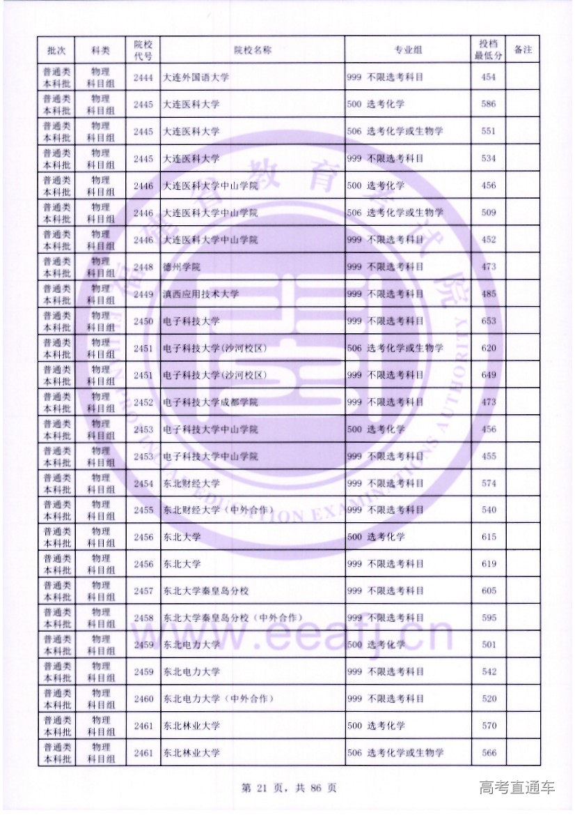 wl0021.jpg wl0021.jpg