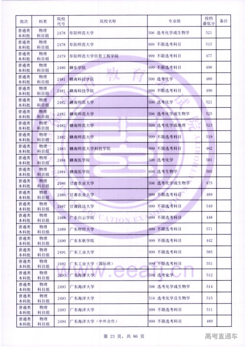 wl0023.jpg wl0023.jpg