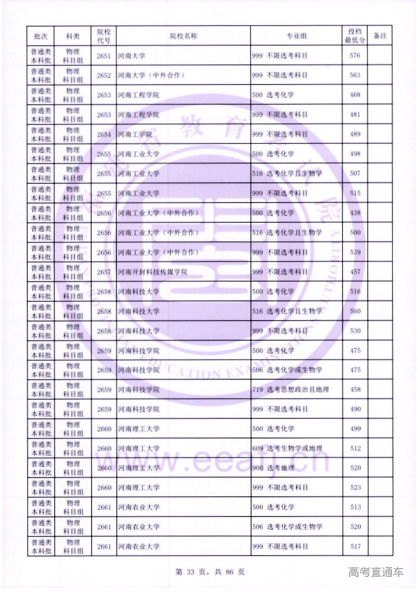 wl0033.jpg wl0033.jpg