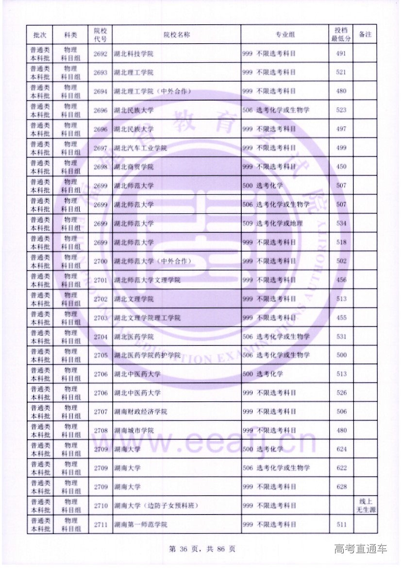 wl0036.jpg wl0036.jpg