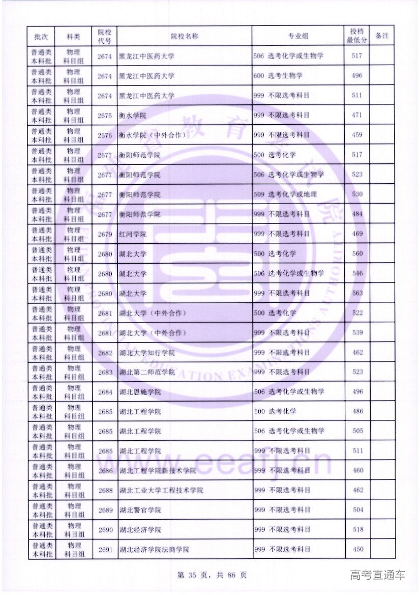 wl0035.jpg wl0035.jpg