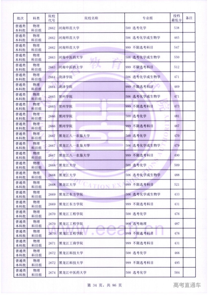 wl0034.jpg wl0034.jpg