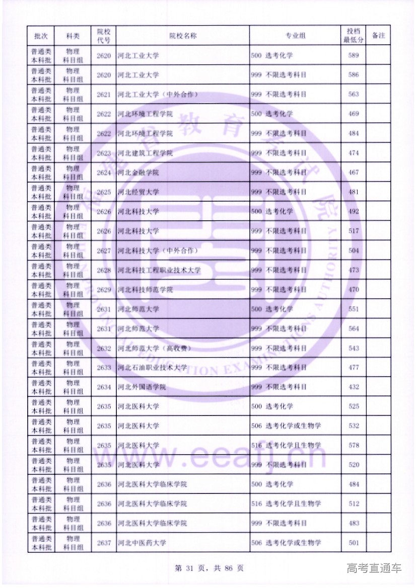 wl0031.jpg wl0031.jpg