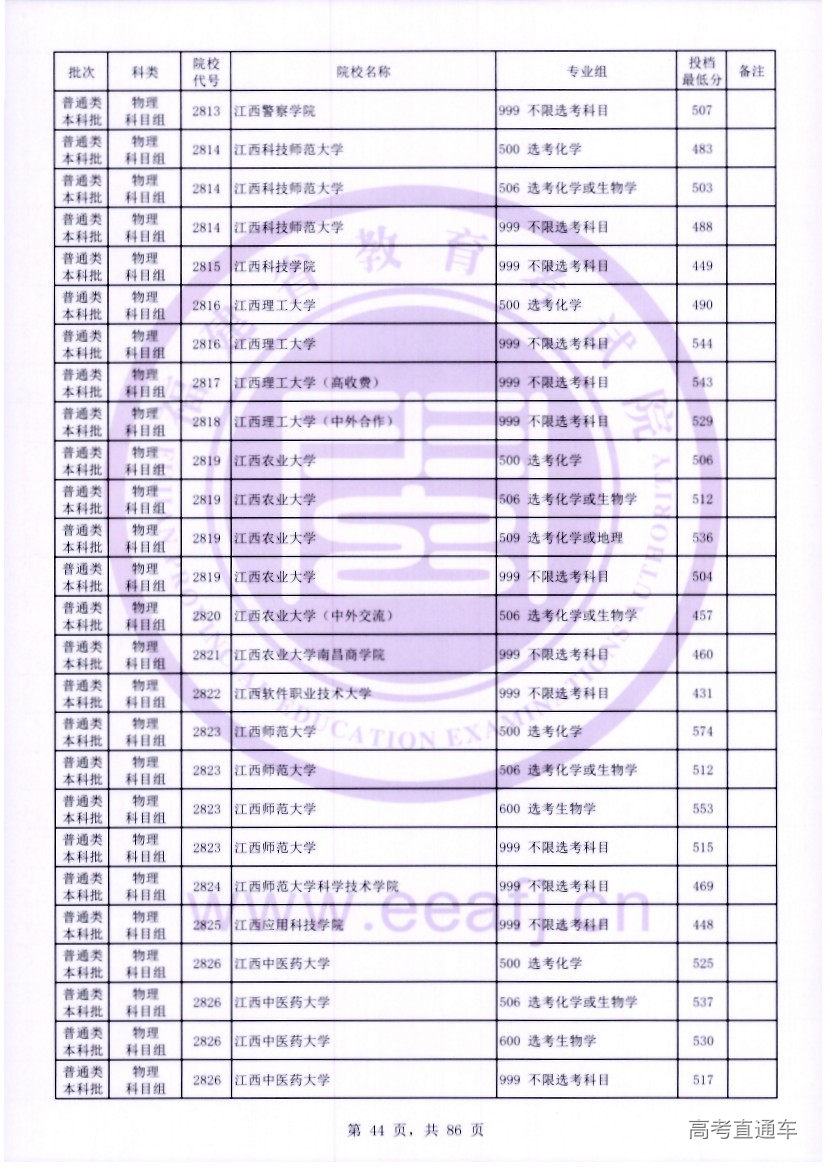 wl0044.jpg wl0044.jpg