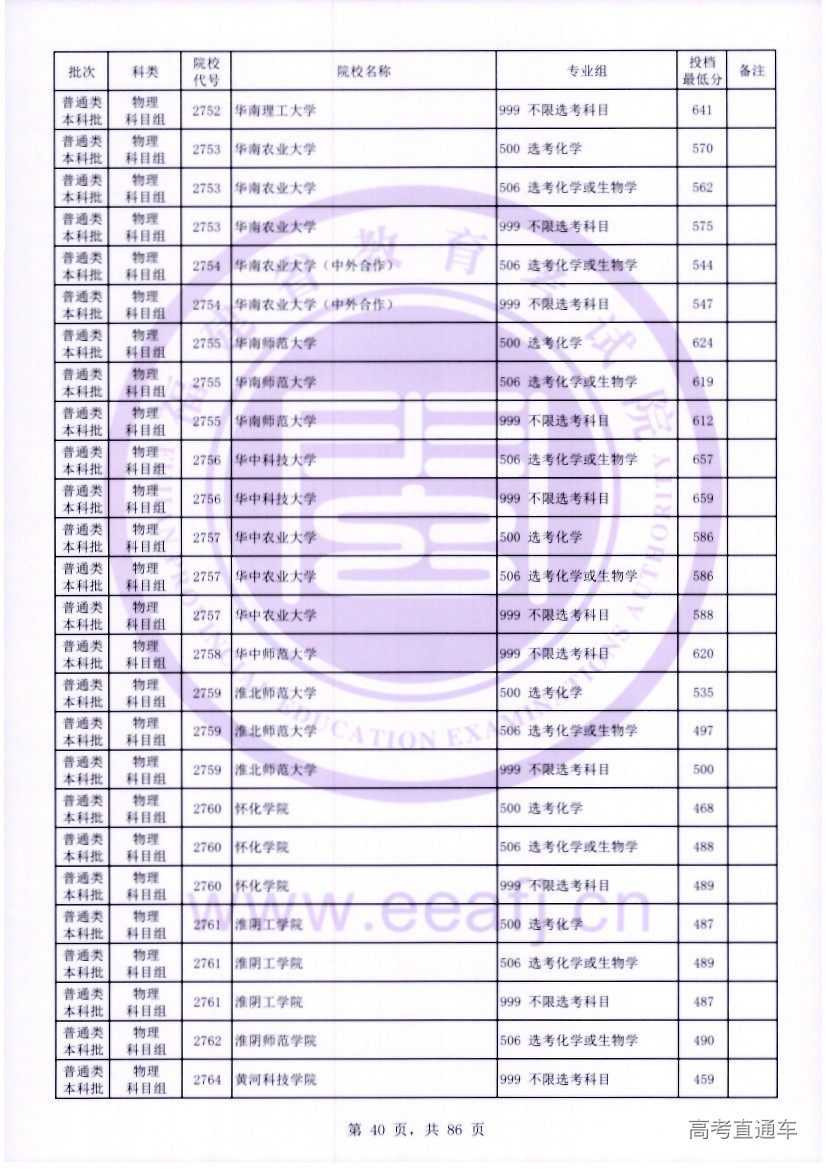 wl0040.jpg wl0040.jpg