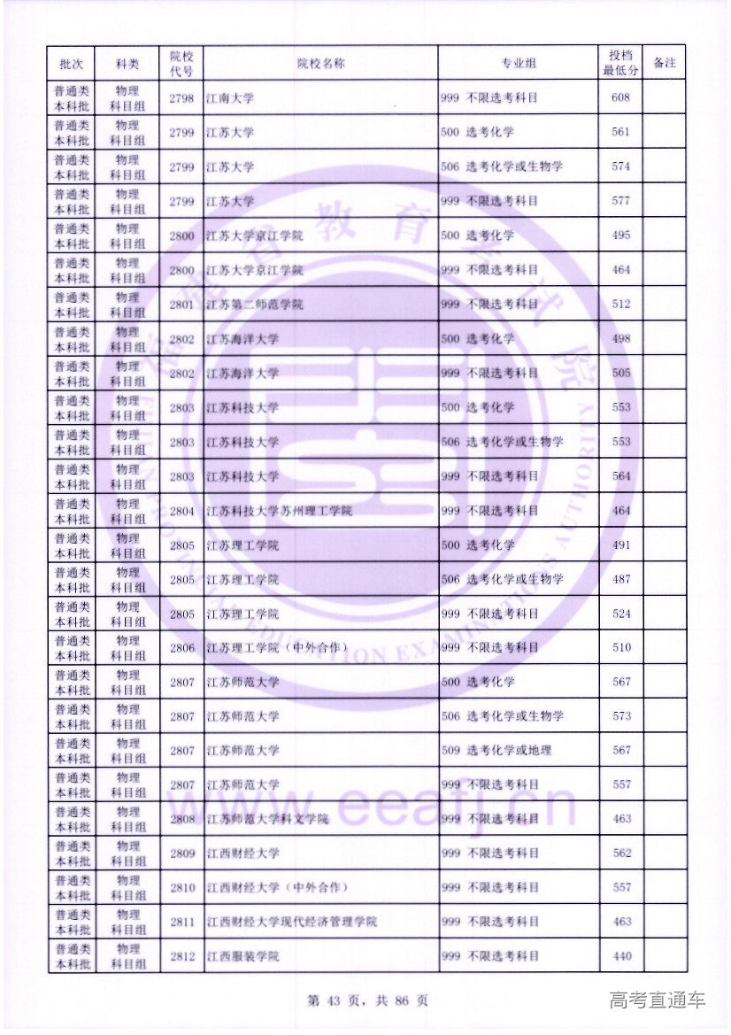 wl0043.jpg wl0043.jpg