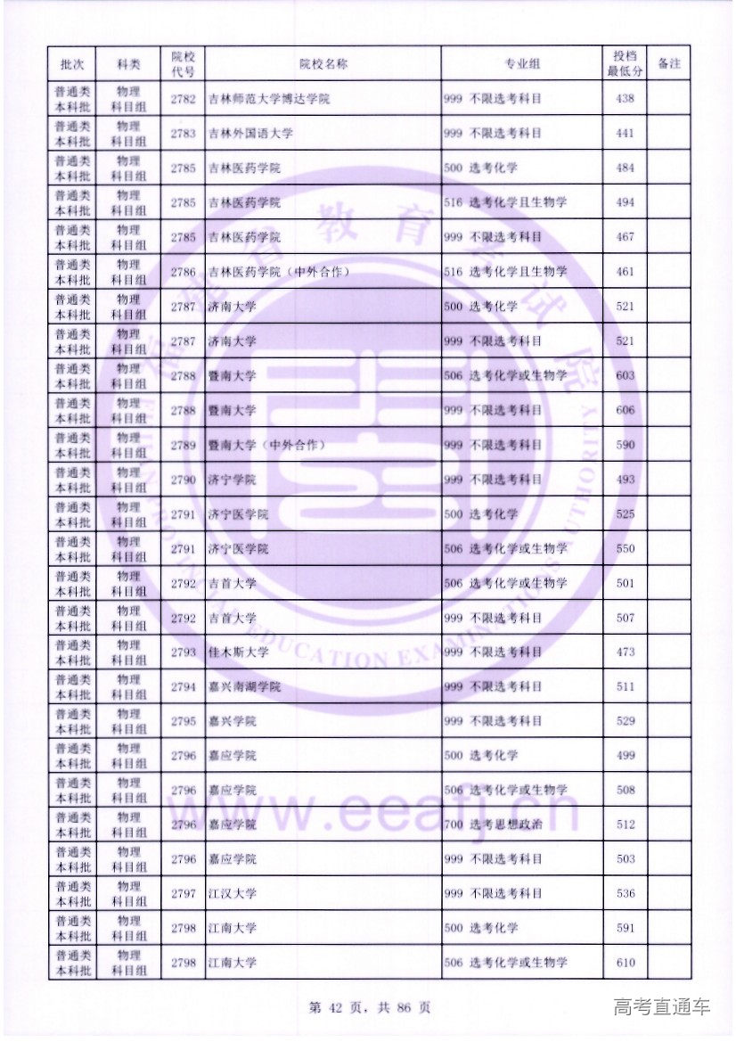 wl0042.jpg wl0042.jpg