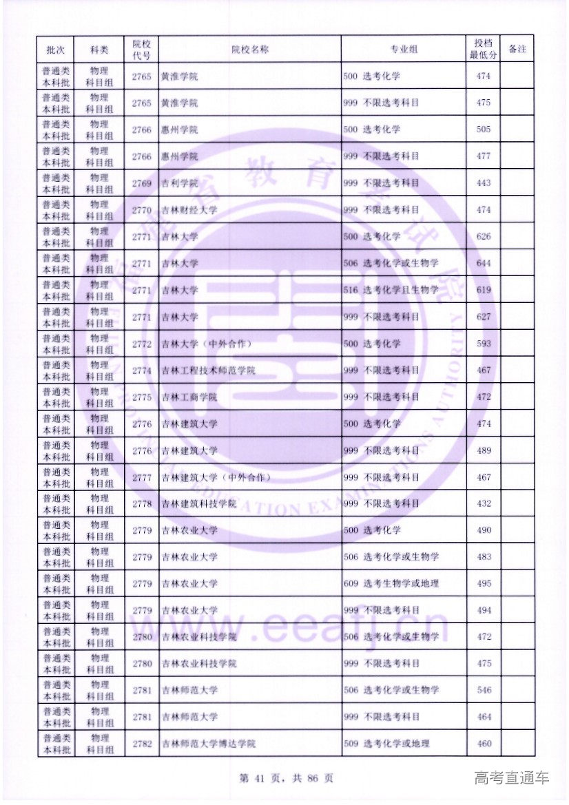 wl0041.jpg wl0041.jpg