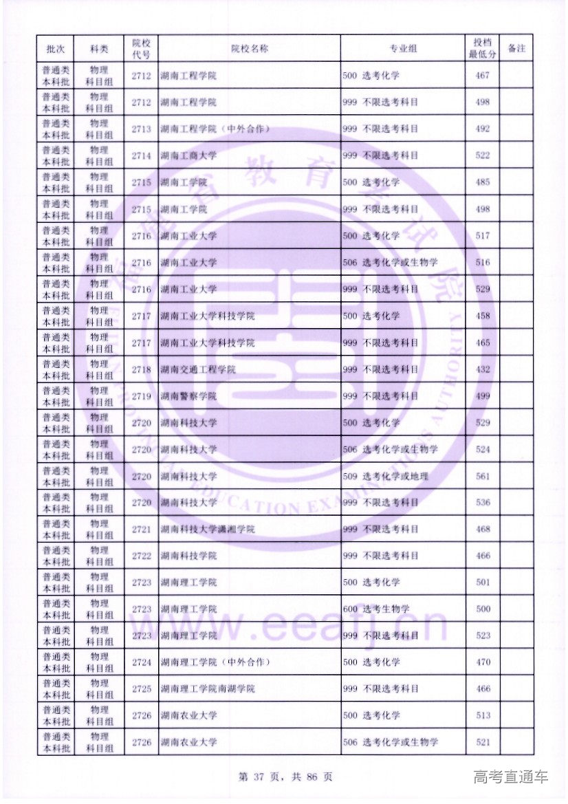 wl0037.jpg wl0037.jpg