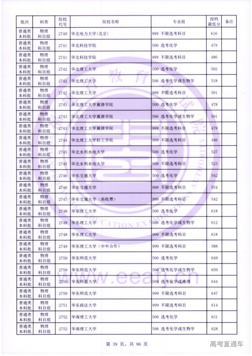 wl0039.jpg wl0039.jpg