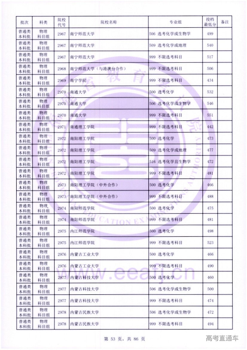 wl0053.jpg wl0053.jpg