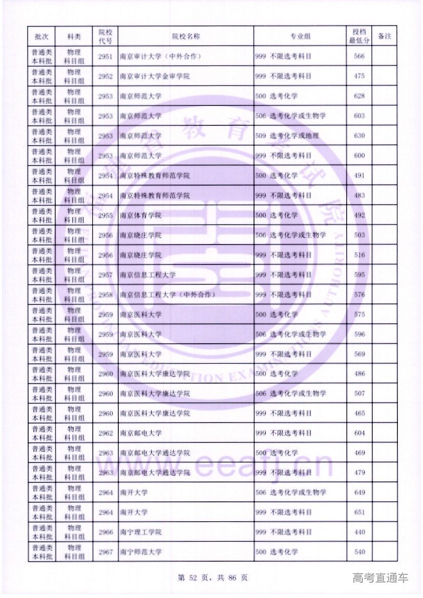 wl0052.jpg wl0052.jpg