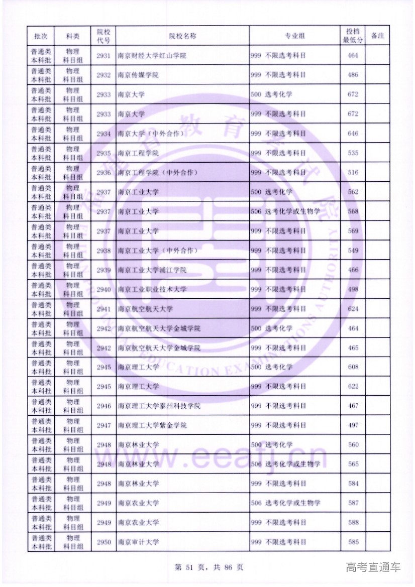 wl0051.jpg wl0051.jpg